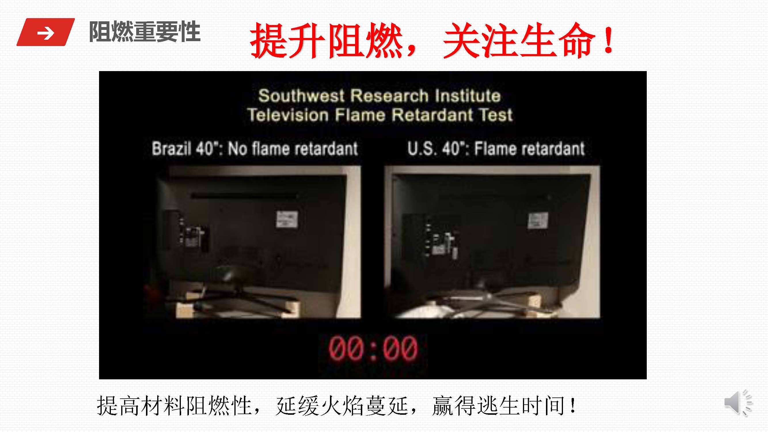 银娱CEG优越会公司介绍1(1)_页面_2